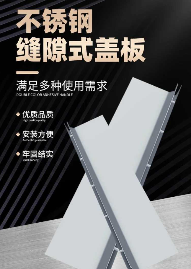 临潼不锈钢缝隙排水沟盖板展示